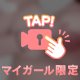 こんな爆乳♡揉んでみたくない？