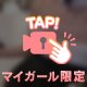‎🤍うごくよ‎🤍