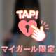 今日もありがと💟