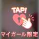 ♡昨日のお兄さん方ありがとう♡