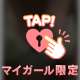 🌟BLASTのお兄さんありがとう🌟