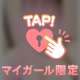 🌟Kくんありがとう🌟