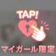 💗Jくんありがとう💗