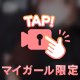 🈵17時間全枠完売🈵