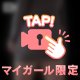 着衣