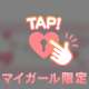 ありがとう❤️‍🔥5/20