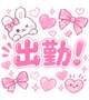 本指名のお兄さま💌