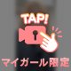 ねっ、ちゅーしよう