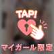 【⚠️エチ乳輪⚠️】