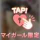 【今月もスタート💖】