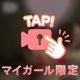 【🔞動画！さわる？💖】