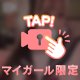 予感はしてたよ💭💭