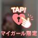 これからも...///