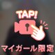 どっちが好き？