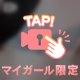 大丈夫？おっぱい揉む？🎀