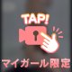 🔞悶絶騎〇位🔞