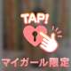 🐰朝からムラムラ🐰