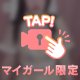 💖無修正🔞💖