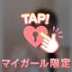 💖華金だし、もう少し遊ばない？💖