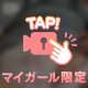 19:30~頃🈳