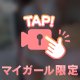 動画♡