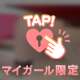 お礼日記🍑