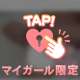 ❤️欲望に塗れた✘‎✘‎✘‎なクウカン💓…///🍌❤️