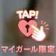 ドM