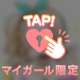 【アニマル診断】やってみたよ♪