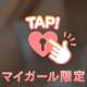 ラストのカナディアンのお兄さん♡