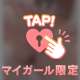淫らの方が楽しい🥴❣❣