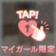 変態お兄さんかもん(n*´ω`*n)♥