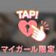 実は性欲大暴走中・・・🙈💖