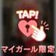 お時間合ったら...💞