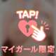 アソコも濡…♥️笑