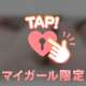 知ってほしいな〜🥺