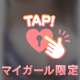 零れ落ちそうな、、🔞💗