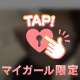 あさ起きたらもう濡れてて…///
