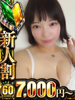 郡山ちゃんこ outcall escort service THINA