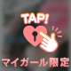 ❤️トリプルエイトのお兄様へ❤️