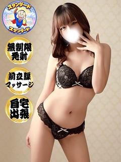 (スタン)雨宮ねむ