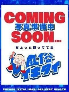 (コスパ)新田なごみ