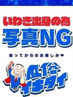(スタン)神山くれあ/地元出身