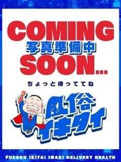 (スタン)桜木こはる