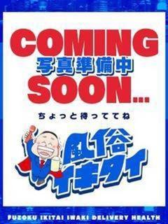 (コスパ)西口まなみ