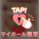 いきり勃ったビンビンのイチモツでイキたいです