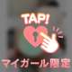 お待ちしています