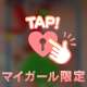 来てくださいね