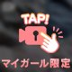 おはようございます🌞