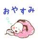 お礼💗
